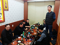 2020년 신년모임