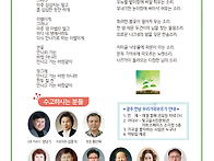 제196회 광주.전..