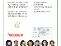 제186회 광주.전..