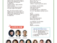 제199회 (9월 11익)우리가..