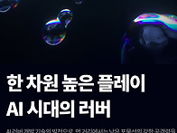 [엑시옴]오메가 ..