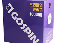 [고스핀] ABS+ ..