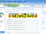 장평창회카페 타이..