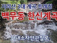 제756차[`26. 8. 8(토..