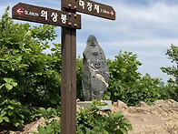 제725차 거창 우두산(별유..