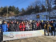 강원도 태기산