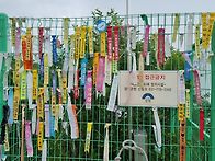 경기 양평. 중원산 산행후기 - 1.