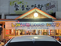 10월 30일 (금)..