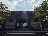 졔529차 산행 통..
