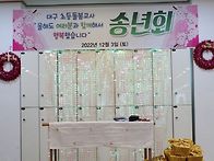 2022 송년회