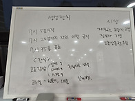 2025.9.8. 예비..
