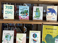 비건 읽기