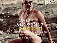 해외패셔니스타