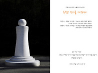 제37회 심상 사진..