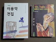 회원 편저서 소개(2) 정선..