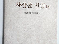 정현숙(한림대) 회원 &#65308; ..