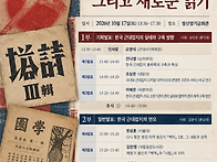 2026 제20회 정기학술대회..
