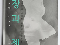 전지니(한경대) 회원 &#65308;극..