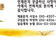 2022년 비폴렌(꽃가루, 건조화분) 판매합니..