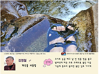 [김영철] 계곡물 ..