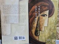 [구금자] 숲속 빈..