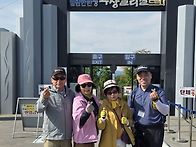 강원도 특별산행2