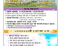 2026년 4월 가정통신문