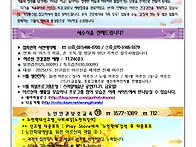 2025년 11월 가정통신문