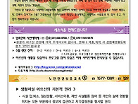 2025년 5월 가정통신문