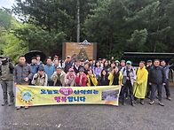 지리산 바래봉