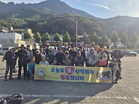 주흘산1