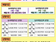 [안내] 2025년 지역사회와..