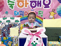 ＜생일축하＞ 김이..