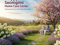 AI 작품 - 섬기미