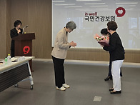 우수종사자 - 공단 표창(..