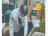 방문진료