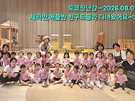 8월 7일 금요일-도쿄장난감..