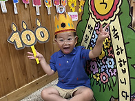 7월 24일-100일 데이