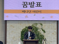 260329 백나단