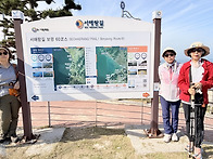 서해랑길60코스(보령구간)..