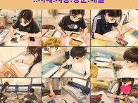 중등부 수업중~