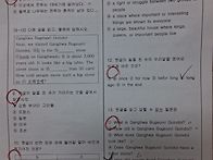 ☆시흥중1 원내 ..