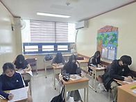중2학년1학기 기말..