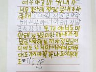 세계 생물 다양성의 날