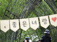 대아유아숲&산림문화체험-..