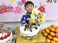 11월생 친구의 생일을 축..