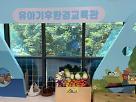 🌎전주 자연..