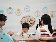 추석맞이 한마당