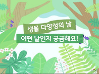 &#127807;&#127759;..