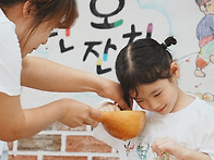 동트는 단오체험-전체반